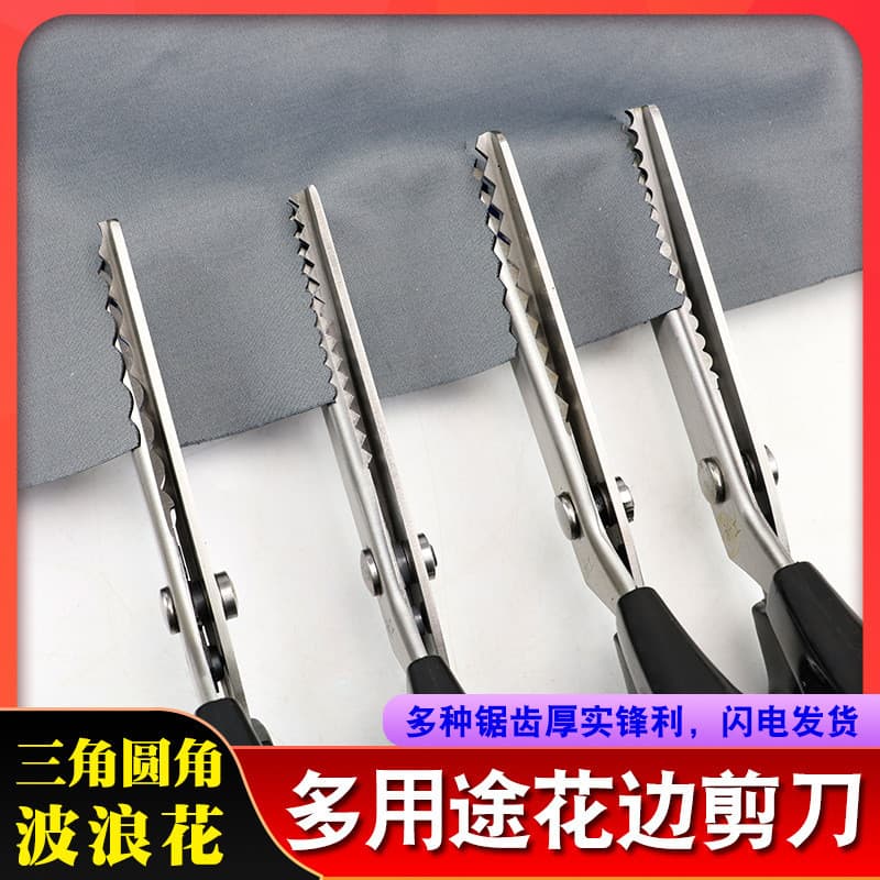 Chengyi 3/4/5/7mm Tesoura de Renda de Pano Triângulo Arco Sawtooth Arte Artesanal Tesoura de Tecido Corte de Papel
