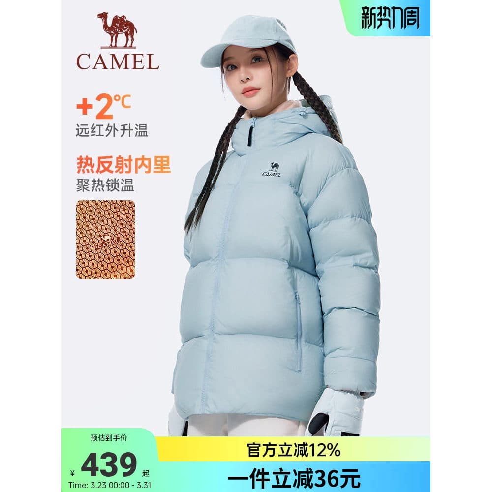 Fogão camelo esportes jaqueta feminina inverno novo estilo 90 para baixo à prova de vento quente com capuz pão jaqueta p