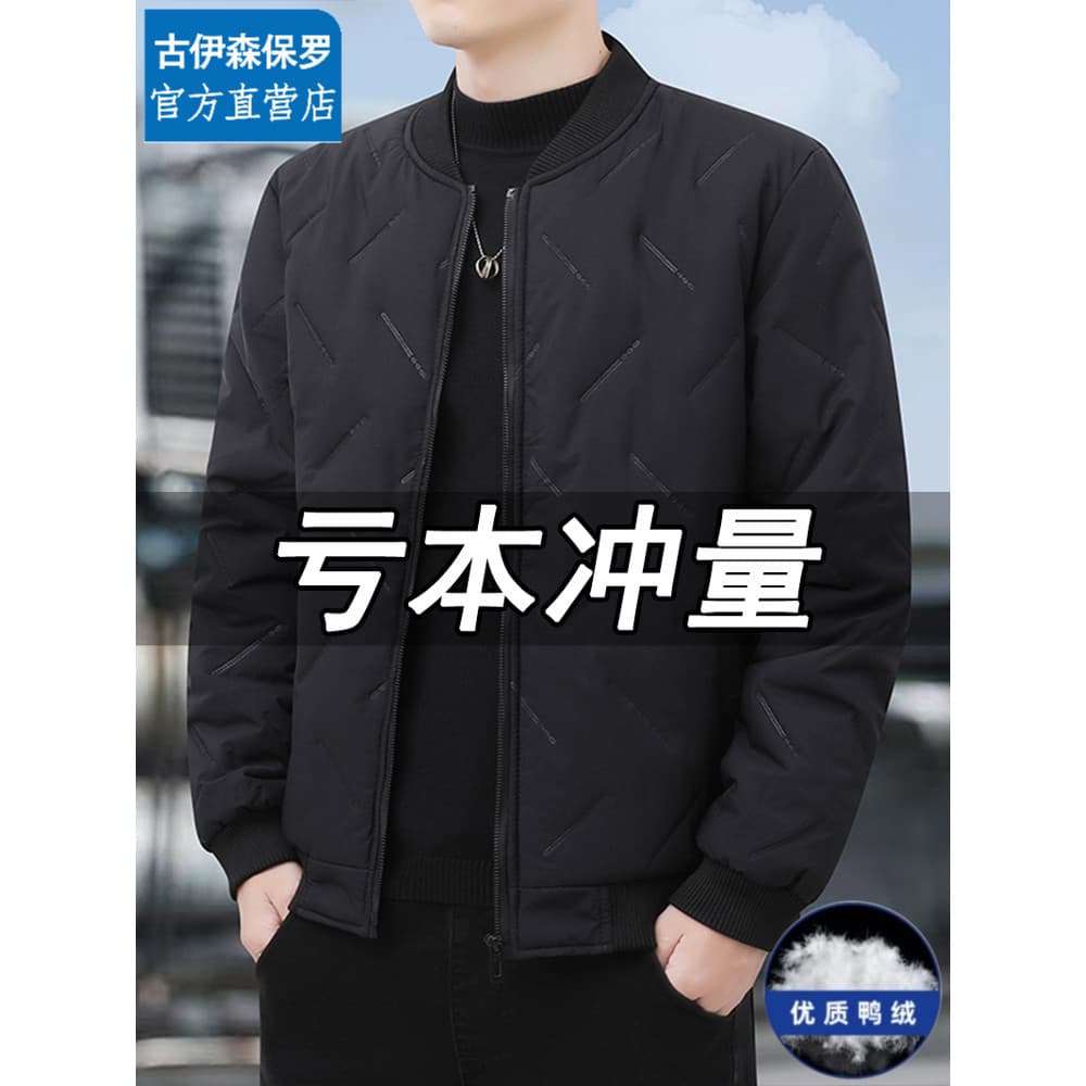 Paul outono inverno preto sem capuz jaqueta masculina gola de beisebol leve pequena jaqueta acolchoada de meia-idade que