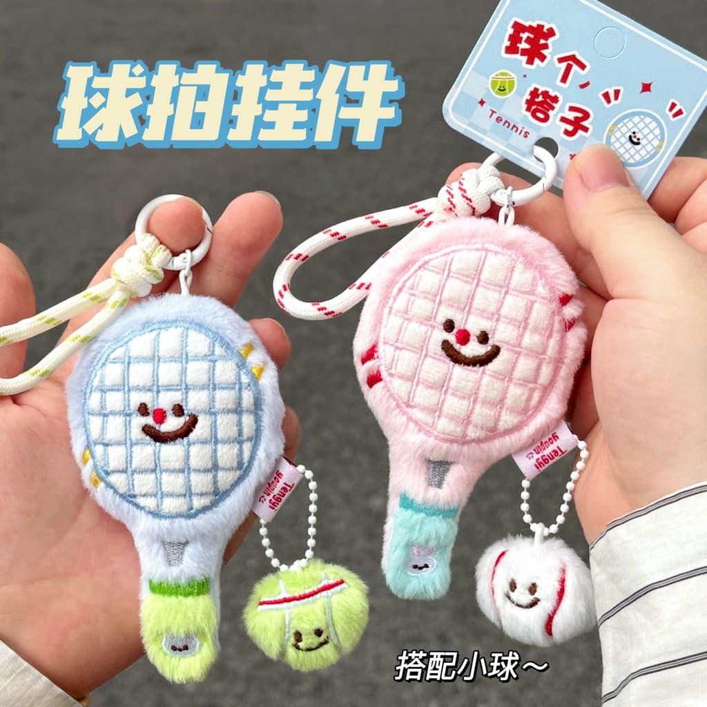 Yiwu pequeno produto chaveiro de pelúcia raquete de tênis boneca pingente menina bonito saco pingente casal namorada pen