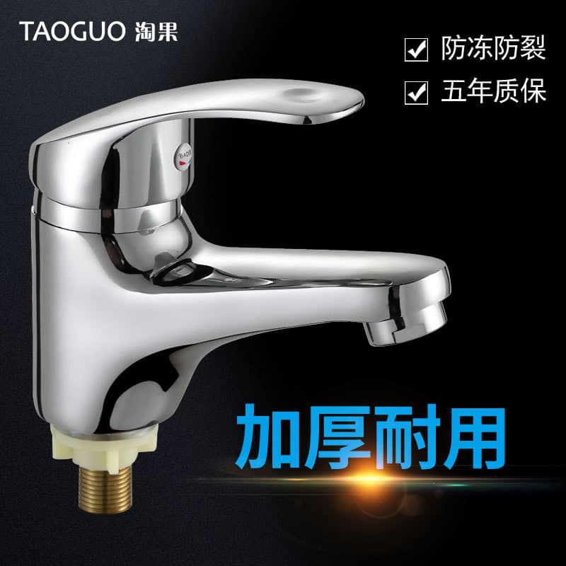 Taoguo Bacia Única Torneira de Água Fria Torneira para Bacia Única Torneira para Bacia Fria