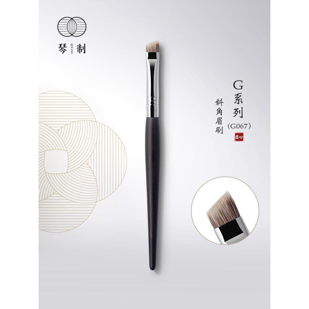 Pincel de maquiagem feito de Piano Série G G G067 Pincel de sobrancelha Cabeça inclinada Cabelo de pílula única Puro fei