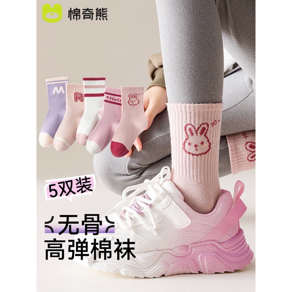 Crianças meias esportes primavera outono puro algodão meninas outono inverno novo estilo meninas versão coreana ins na m