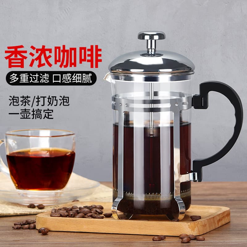 Pote de prensa francesa para fazer café, pote pequeno para uso doméstico, filtro de café feito à mão, copo de prensa fra