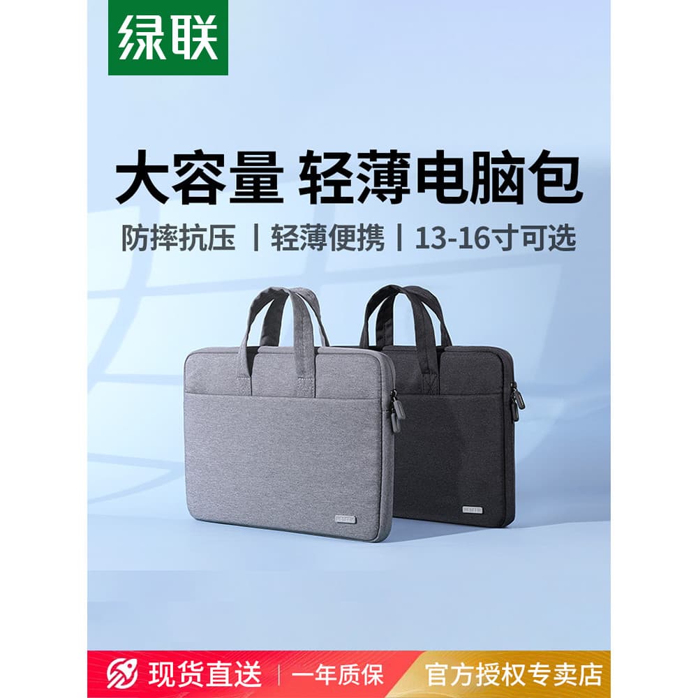 Lvlian bolsa para Laptop maleta adequada para macbook air43cm matebook47cm 53cm Shin-Chan 43/50cm novo estilo masculino