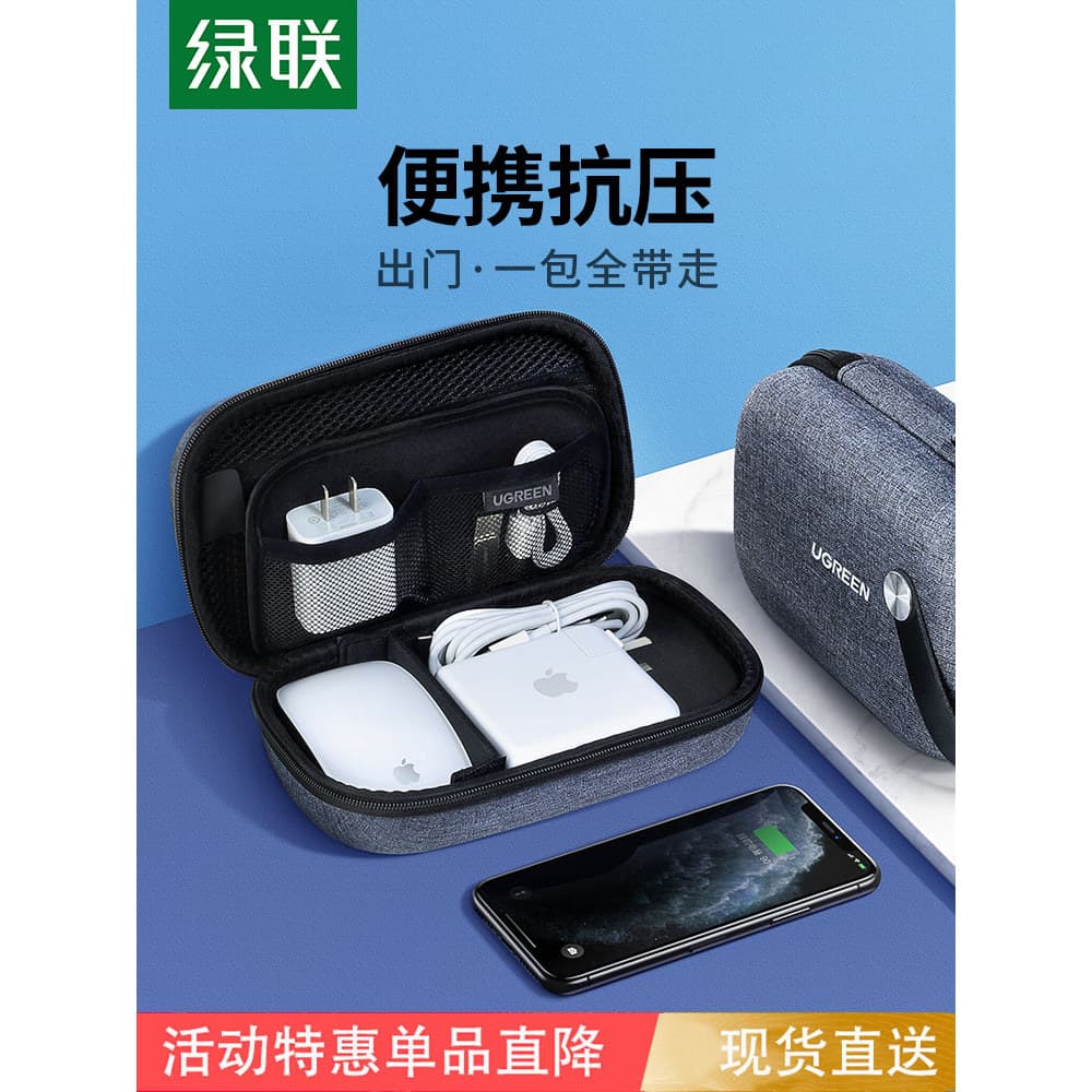 Lvlian Bolsa de armazenamento de cabo de dados para celular Carregador de cabo Carregador Cabo de alimentação Capa prote