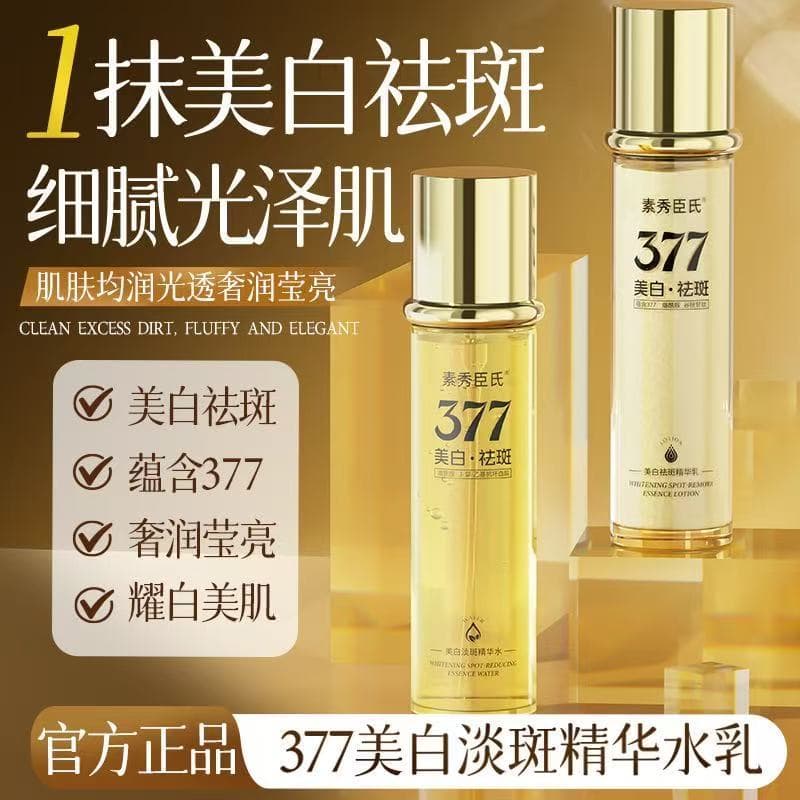 Su Xiuchen's 377 Whitening Spot-Fade Essence Lotion Set Hidratante Hidratante Rejuvenescedor da Pele Iluminando o Tom da