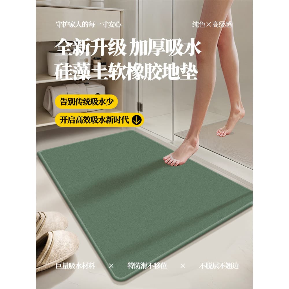 Tapete de chão verde para banheiro, antiderrapante, absorvente, porta de vaso sanitário, lama de diatomáceas, secagem rá