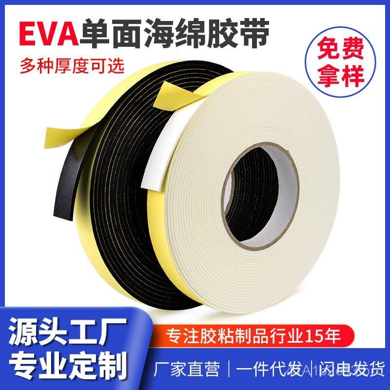 Fita adesiva de espuma forte do fabricante Weihong, espessada, anticolisão, cortada sob medida, à prova de choque, à pro
