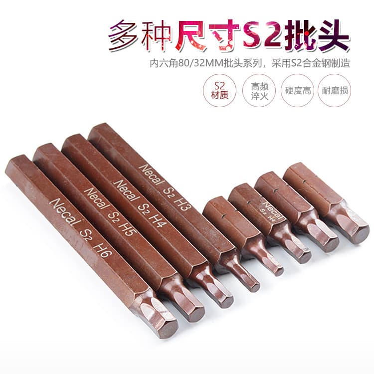 S2 Bronze hexágono soquete bit 8MM haste impacto bit impacto chave de fenda impacto impacto bit