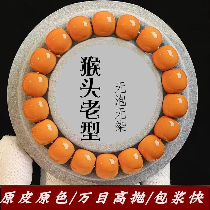 Fornecimento de estoque pronto Produto inteiro Pulseira de cabeça de hericium à moda antiga Círculo único Chama de dragã