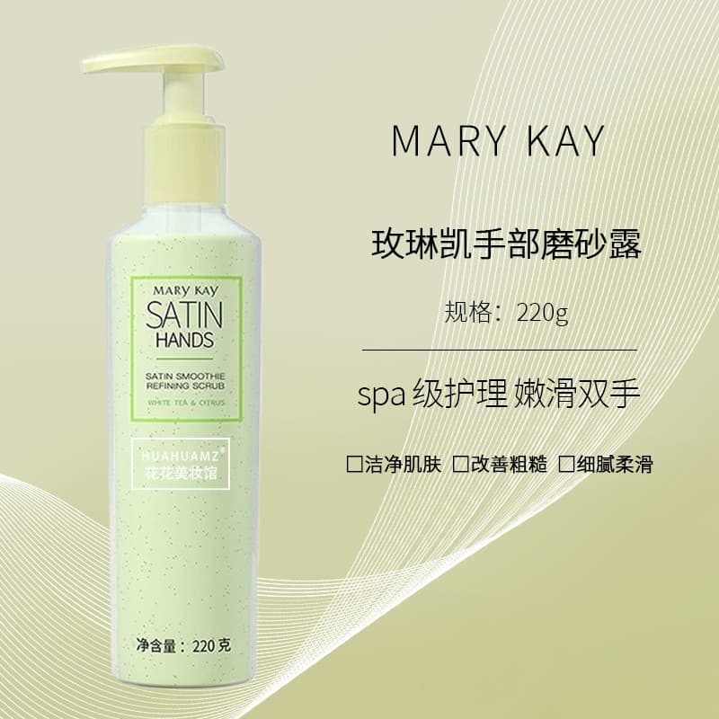 Mei Lin Kaisa Ting Manteiga de Karité Creme Fosco para as Mãos Sa Ting Pêssego Fosco Loção 220g Máscara de Mão Produto G