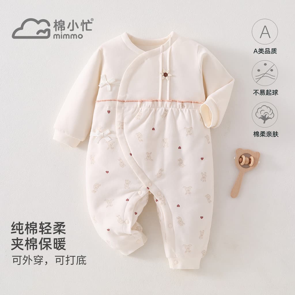 Roupas de bebê puro algodão classe um macacão recém-nascido de manga comprida roupas de bebê outono 40g acolchoado Anyan