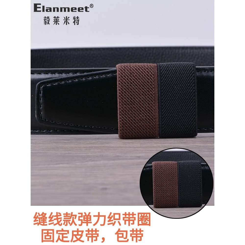 Cinto elástico laço cinto anel de fixação cinto loop cinto saco cinto fixação anel loop Webbing loop Meson