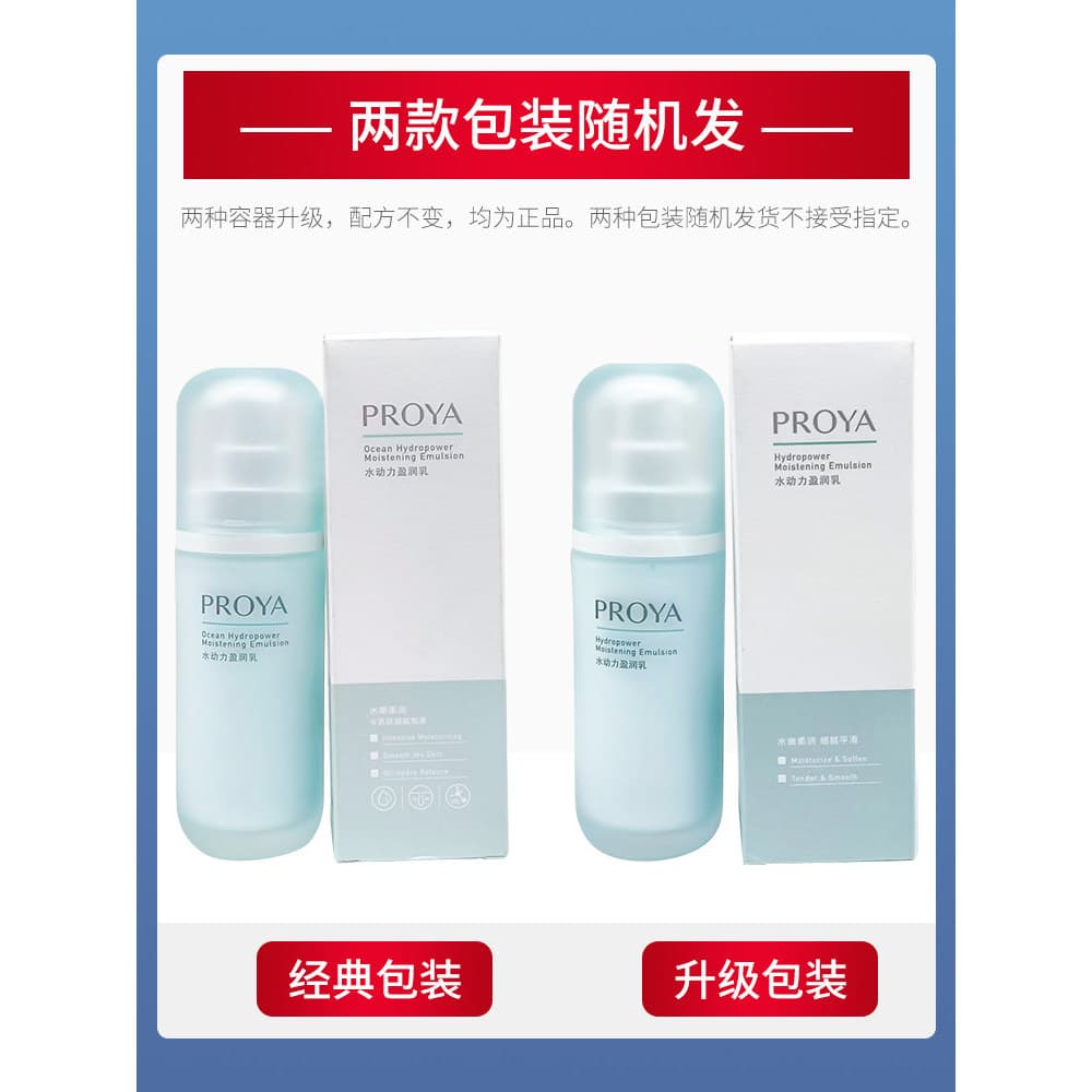 Polya Water Power Lotion Creme Facial Senhoras Hidratante Hidratante Refrescante Não Oleoso Hidratante Genuíno Produtos