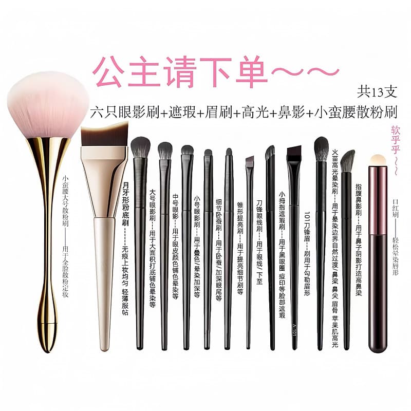 Cangzhou Pincel de maquiagem Conjunto completo Conjunto de maquiagem Pincel de batom Pincel de pó solto Pincel de corret