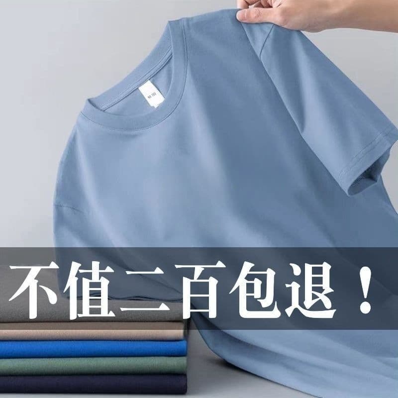 2024 novo estilo verão estilo fino gelo seda Casual manga curta masculino sensação legal tamanho grande solto camiseta d