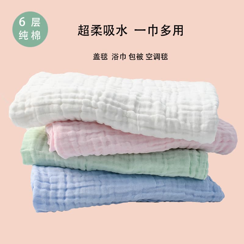 Toalha de banho de gaze de algodão puro bebê Super macio grande toalha absorvente cobertor bebê absorvente quatro estaçõ