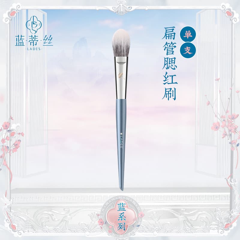 LADES/Landisi Blue Series L41 Lã Língua Blush Pincel Dot Color Brush Pincel Iluminador Uma Ferramenta de Maquiagem