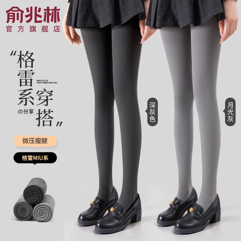 Cinza primavera outono estilo fino exterior Wear Leggings feminino cinza miu gravata meia-calça médio grosso ligeirament