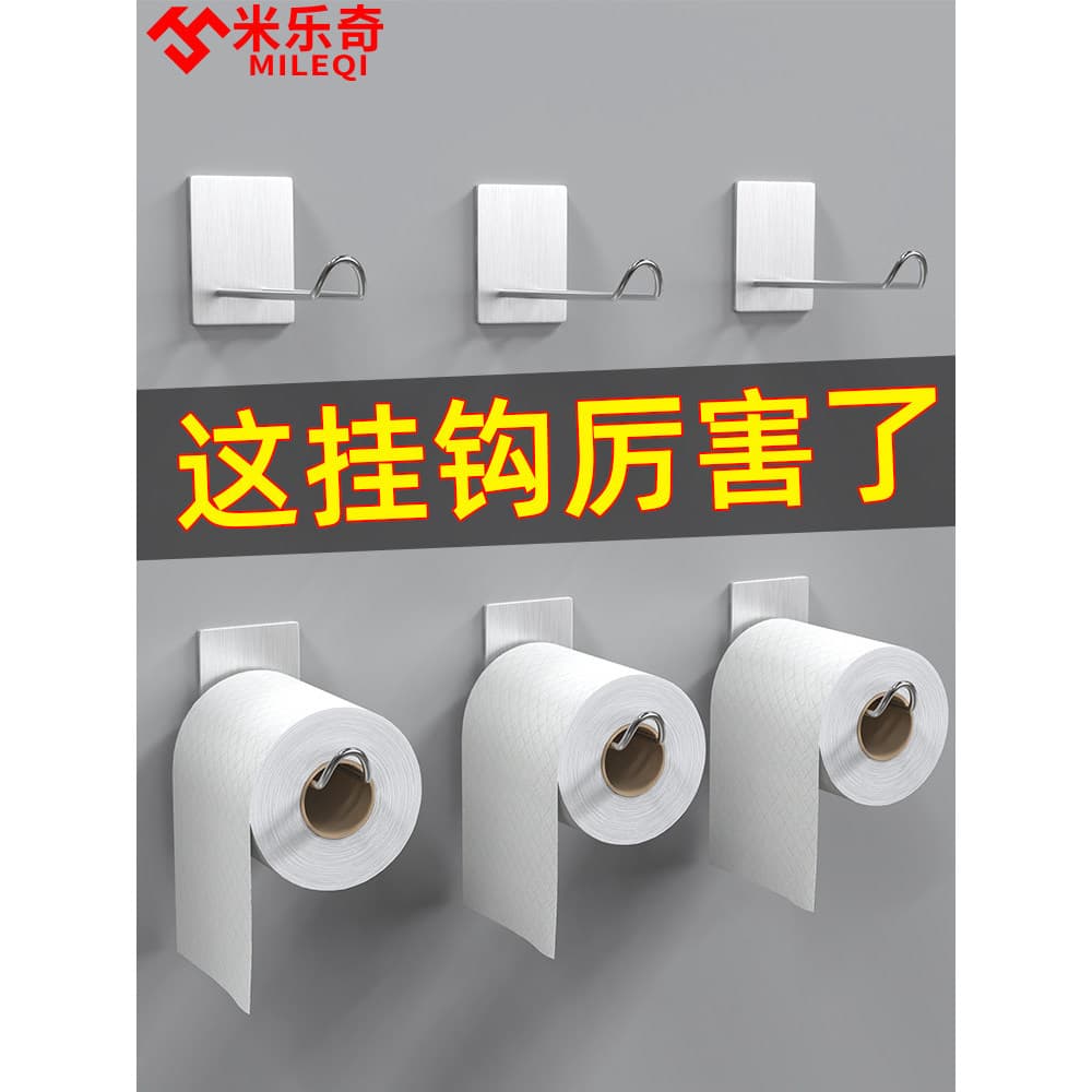 Suporte de papel higiênico de aço inoxidável, placa grande, caixa de papel, suporte de tecido higiênico, rolo grande, ga