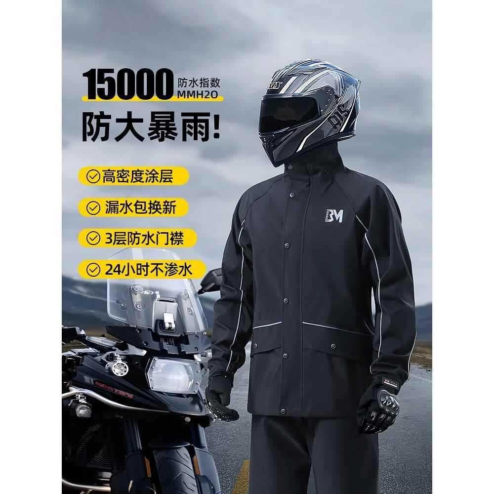 Yoshisu capa de chuva genuína masculina, corpo inteiro, à prova de chuva, motocicleta, ciclismo, roupa externa, confortá