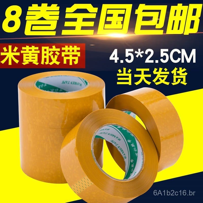 Fita adesiva amarela de 4,5 cm de largura, fita adesiva bege para embalagem, fita adesiva para selagem, papel adesivo, f