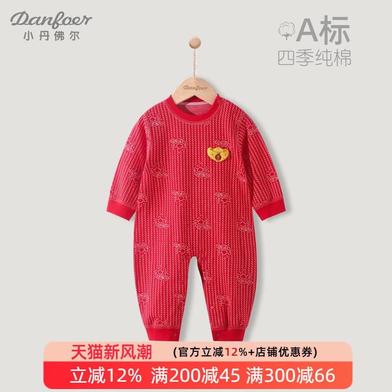 Macacão de bebê pegar um ano de idade cem dias vestido de banquete bebê pulôver macacão ombro botão aberto ano roupas li