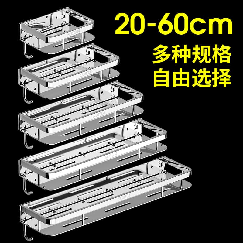 Cozinha 304 aço condimento rack de armazenamento garrafa rack de armazenamento 20-60cm rack de parede destacável sem per