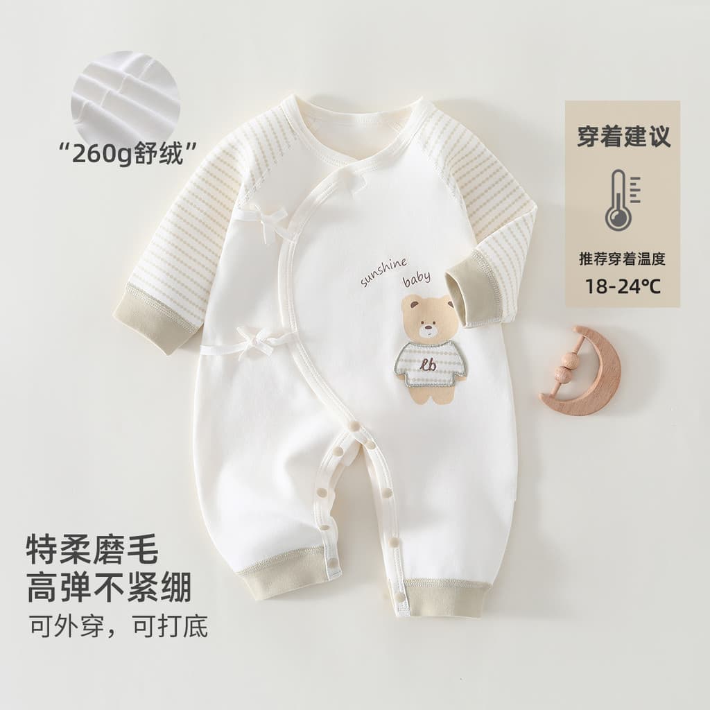 Base roupas confortáveis roupas para recém-nascidos quatro estações macacão macacão do bebê macacão Anyang roupas infant