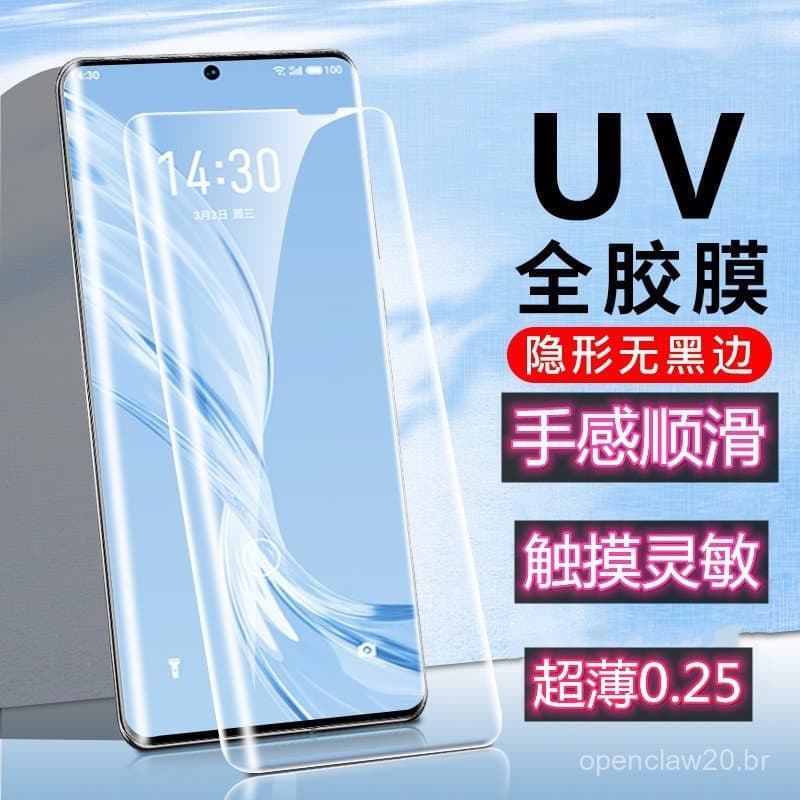 Adequado para película temperada Meizu 18, película UV totalmente adesiva para celular 18Pro, película líquida de cobert