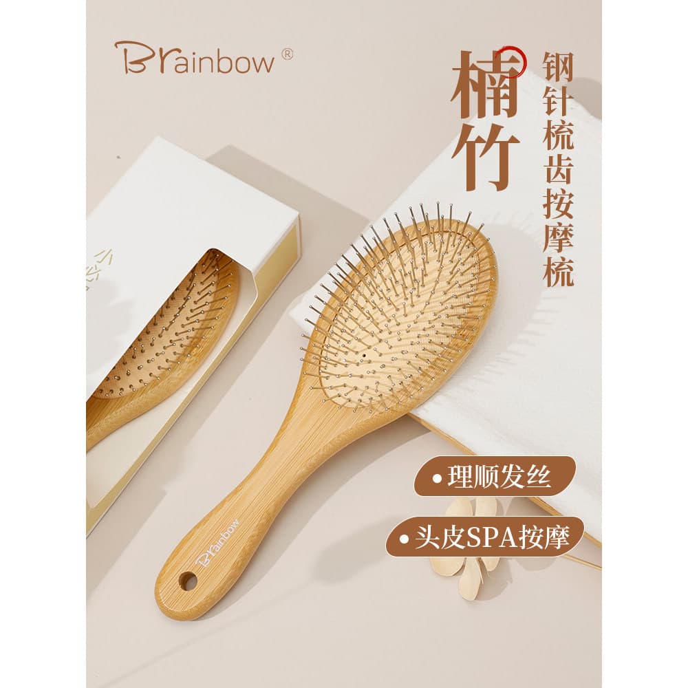 Brainbow agulha de aço Airbag massagem pente almofada de ar pente suave estilo de cabelo doméstico alça de bambu pente d