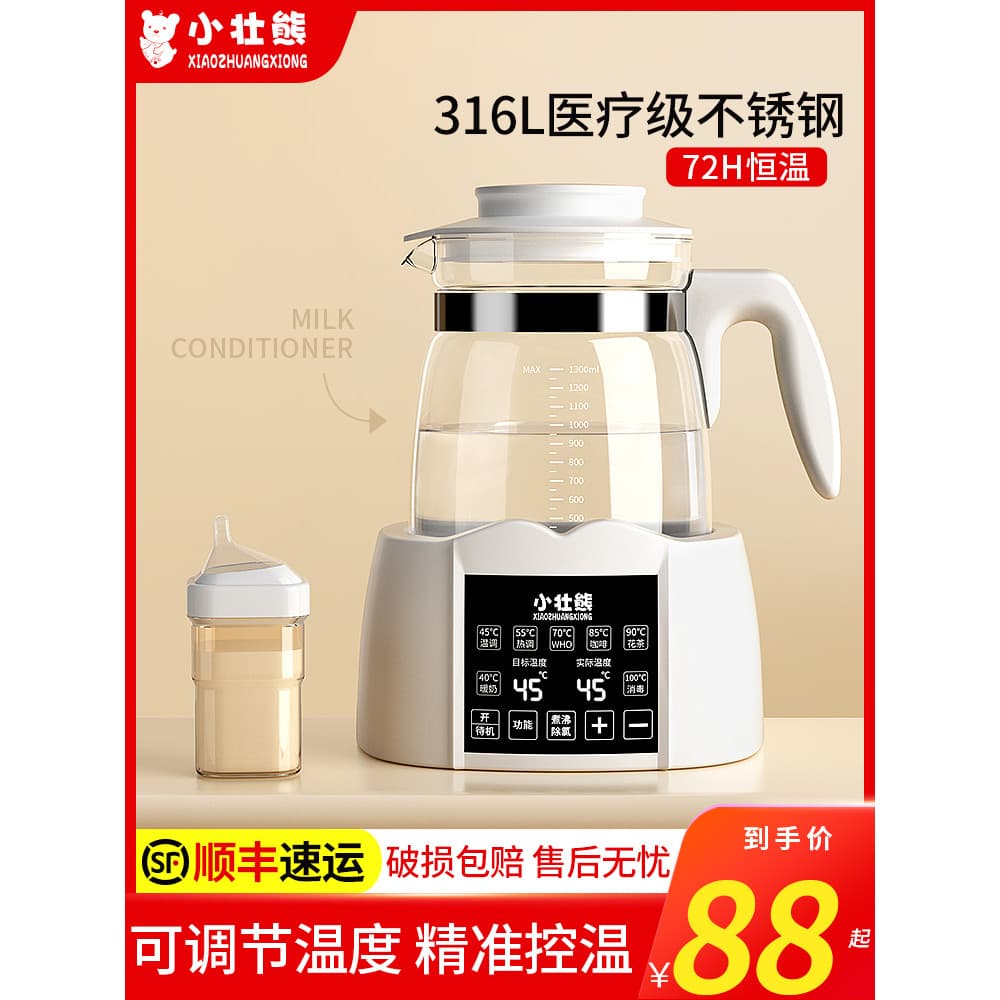 Little huangxiong bebê garrafa de água termostática automática fabricante de leite inteligente regulador de leite chalei