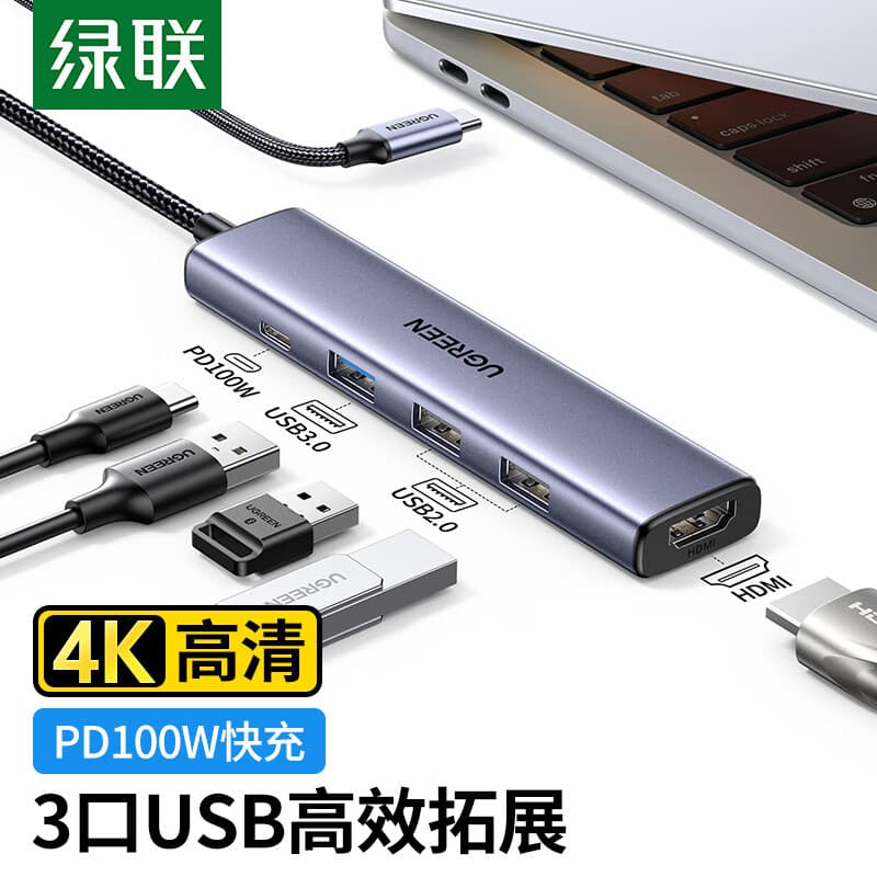 UGREEN Green Link Tipo-C Docking Station Apple 17 Conector de conversão de computador Lightning 4 Docking Station USBC3.