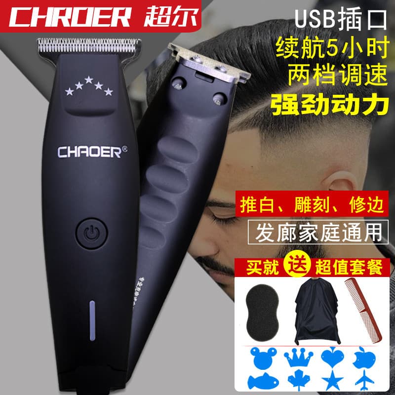Retro cabeça de óleo máquina de cortar cabelo gravura adulto recarregável cabeça de cabeleireiro recuo profissional barb