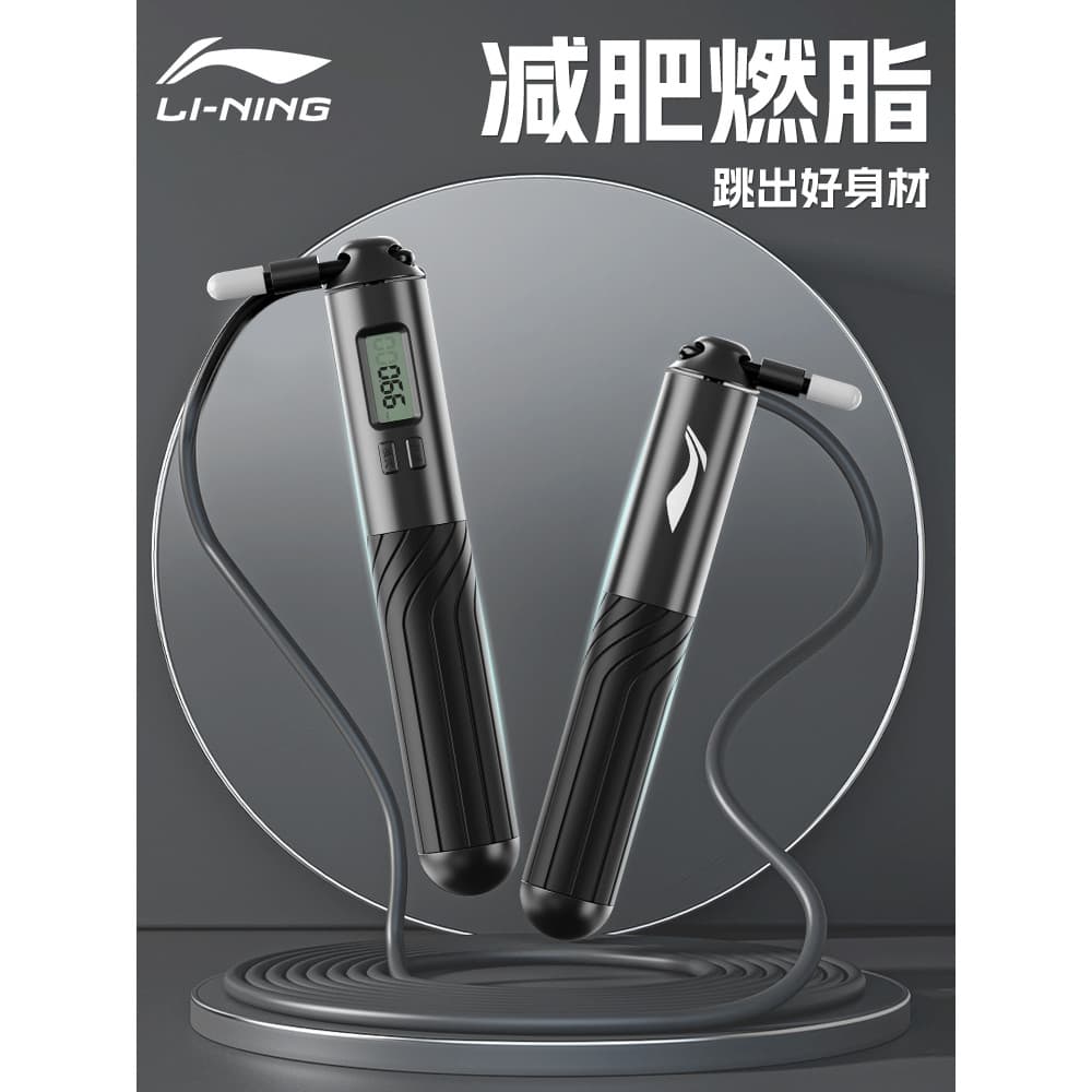 Li Ning Pular Corda Perda de Peso Crianças Escola Primária Fio de Aço Dedicado Fitness Adulto Profissional Esportes Corr