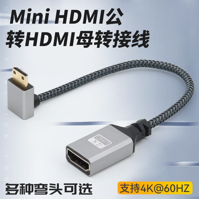 Mini mini cabo adaptador de porta fêmea HDMI para HDMI 4K SLR câmera Interface HD cotovelo pequeno a grande 60HZ