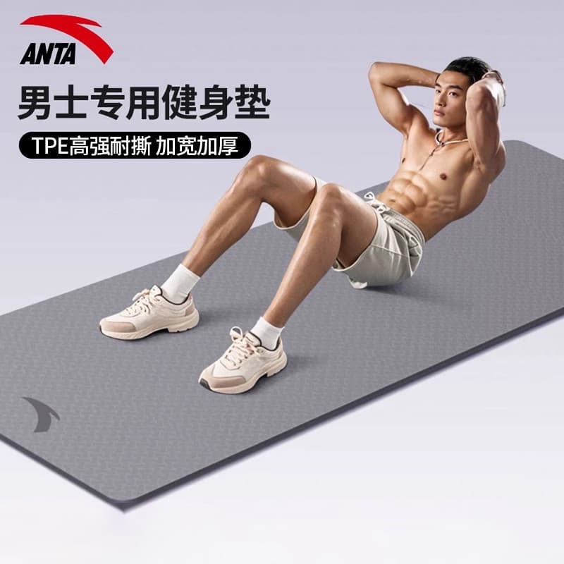Anta masculino Fitness yoga esteira engrossado ampliado doméstico antiderrapante esportes yoga tapete isolamento acústic