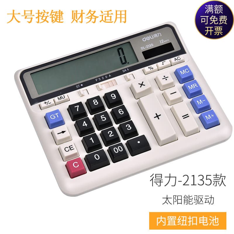Deli DL-2135 Calculadora Voz Botão Grande Banco Solar Financeiro Dedicado Computador Material de Escritório