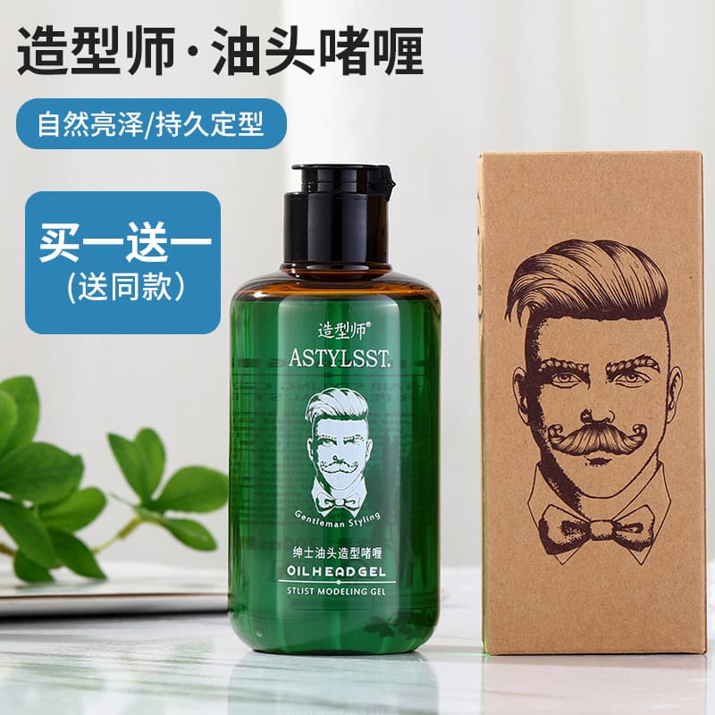 Amor cabelo stylist stylist óleo cabeça gel creme masculino Extra duro estilo volta hidratante gel água duradoura