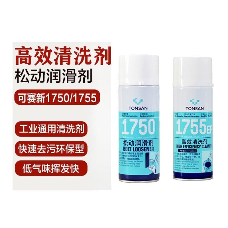 Kesaixin TS1755EF Agente de Limpeza de Alta Eficiência, Limpador Industrial de Metais, Desengraxante de Baixo Odor, Remo