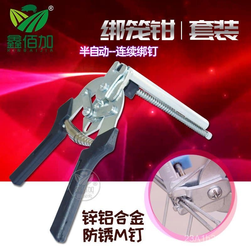 Alicate para amarrar gaiolas, alicate de amarrar pregos tipo M para gaiolas de frango, alicate semiautomático para amarr