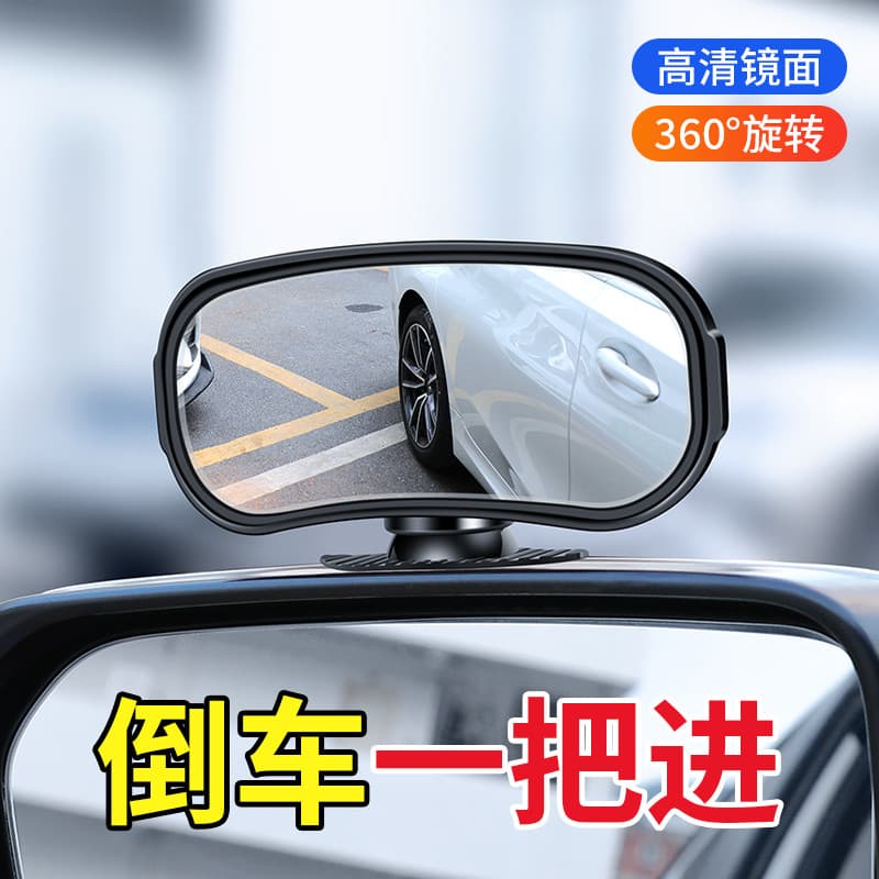 Espelho retrovisor do carro espelho de instalação espelho de ônibus espelho retrovisor espelho auxiliar espelho misterio