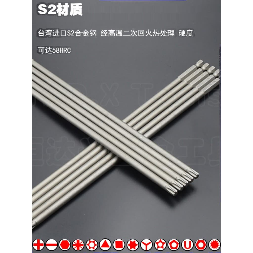Cabeça de lote estilo Torx Hexagonal S2 aço forte magnético 6 chaves de flores chave de fenda estendida chave de fenda T