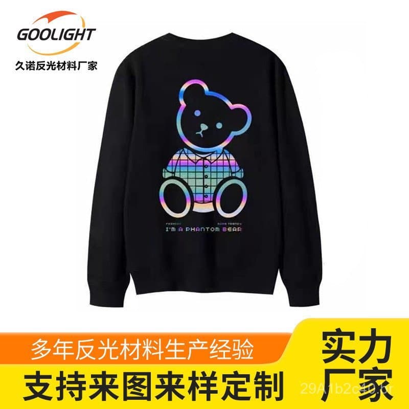 Impressão por transferência térmica reflexiva em roupas, camisetas, camisas promocionais, impressão por transferência té