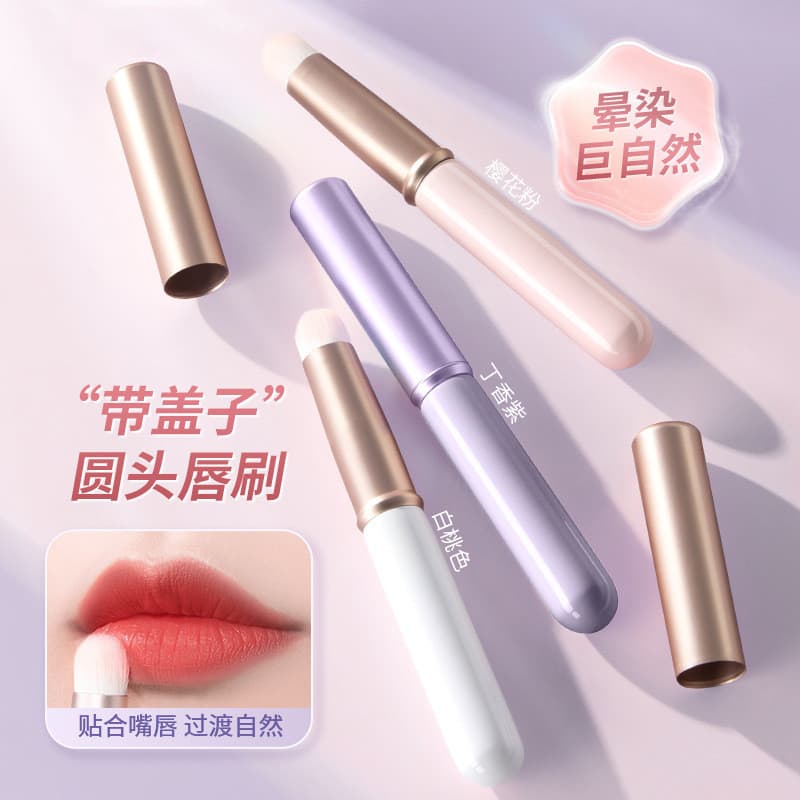 Jiaqi recomendado maquiador dedicado pincel de maquiagem batom pincel profissional pincel de lábios pincel de manchas ca