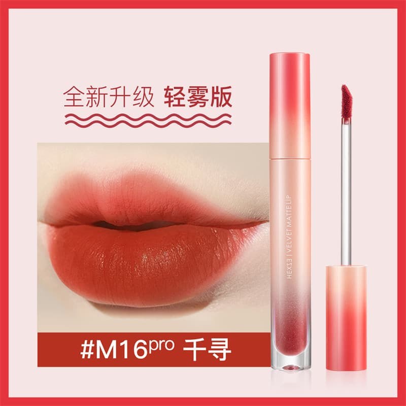 Han Xi Zhensi Pure Velvet Matte Matte Lip Glaze M67 Boi Sangue Venom M66M85 Batom Fácil Cor M78
