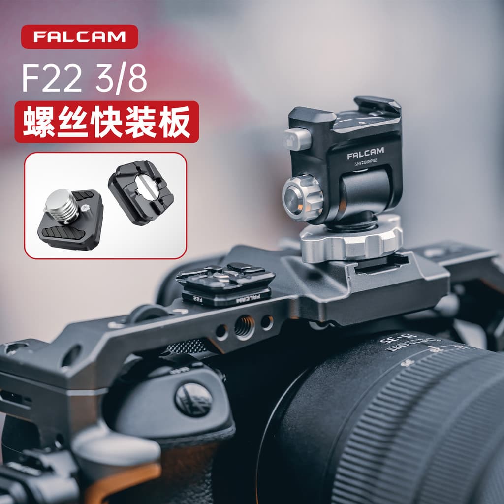 FALCAM Falcon F22 Série 3/8 Parafuso Placa de desmontagem rápida Câmera Micro SLR Cabeça de tripé Universal Anti-bias Câ