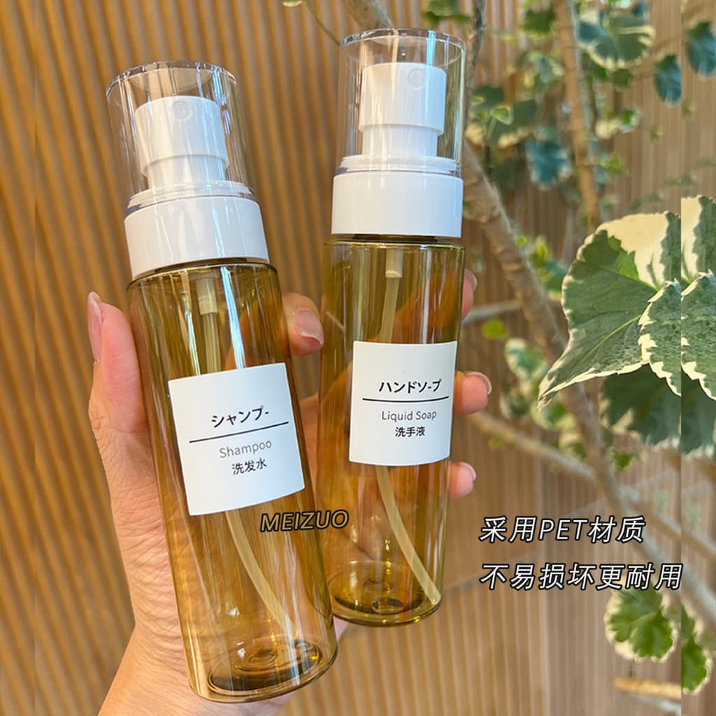 Garrafa de névoa de fragrância 100ml café dourado parede grossa garrafa de plástico luz luxo fragrância névoa hidratante