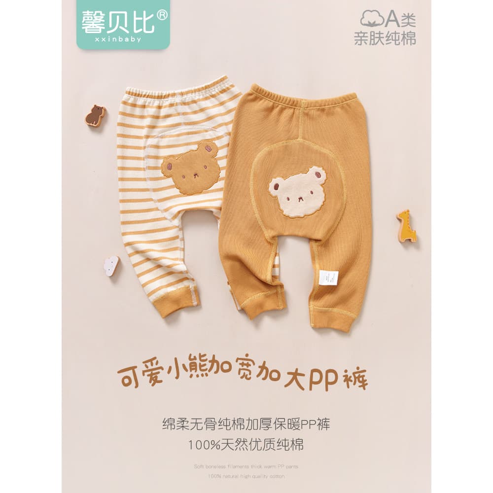 Xin Babe bebê calças compridas puro algodão grande PP calças primavera outono calças quentes bebê pijama calças Leggings